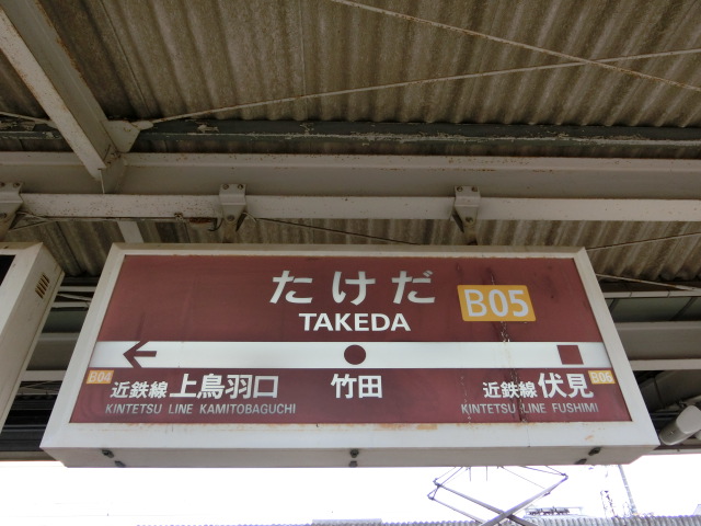 4番線