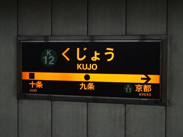 2番線