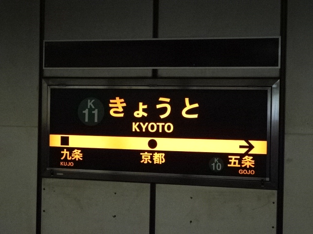 2番線