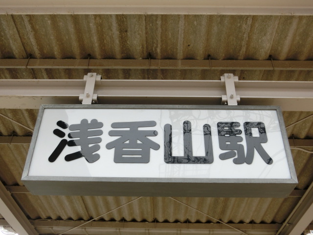 第1種 (西口)