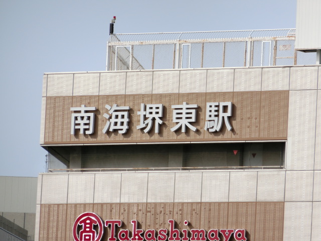 第1種 (西口)
