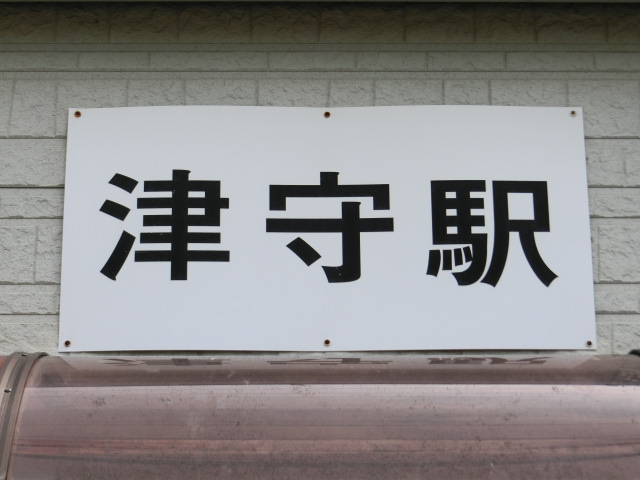 第1種