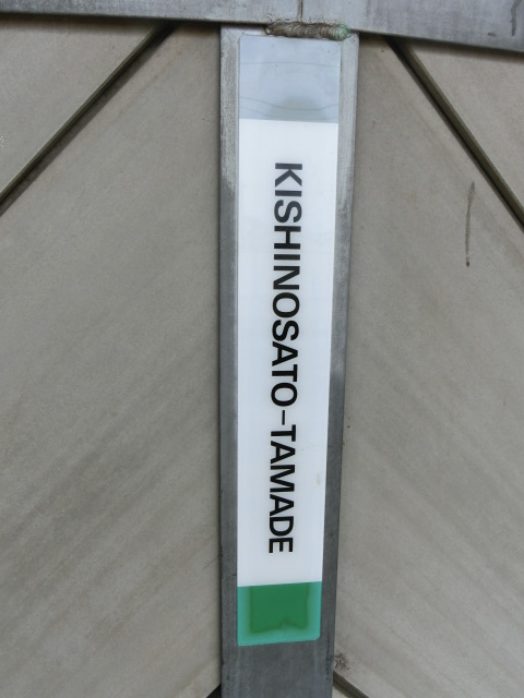 柱取り付け式 (1,2番線)