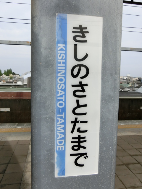 柱取り付け式 (3,4番線)