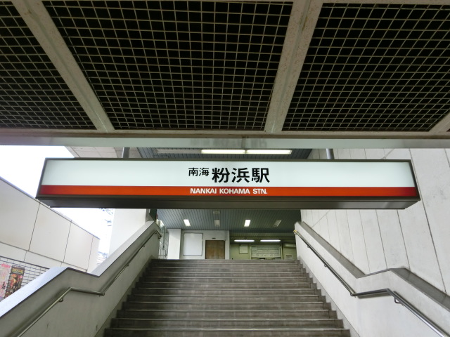 第1種 (西口)
