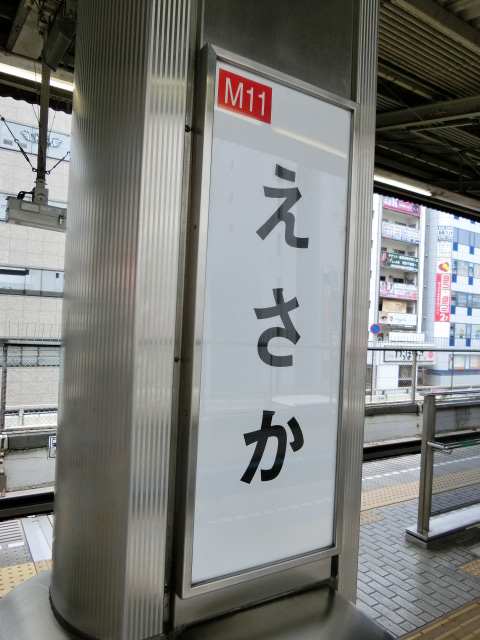 柱取り付け式