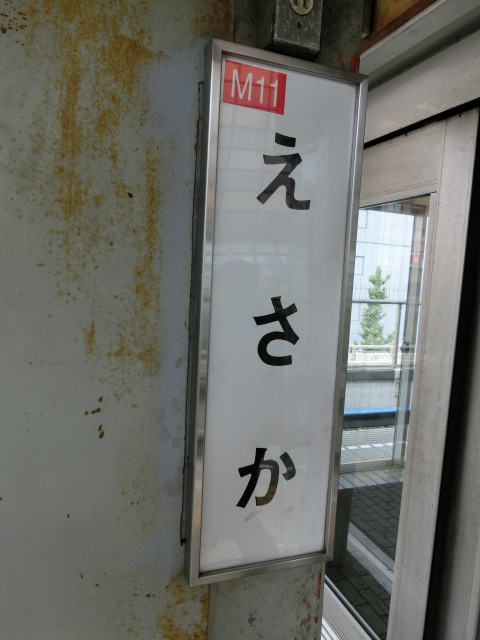 柱取り付け式