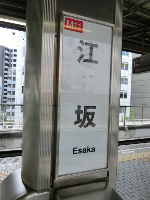 柱取り付け式