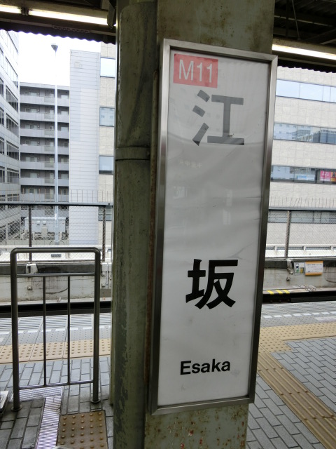 柱取り付け式