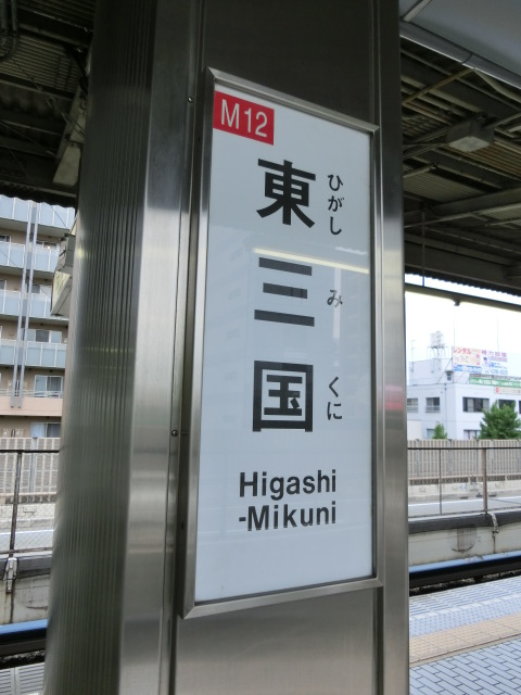 柱取り付け式