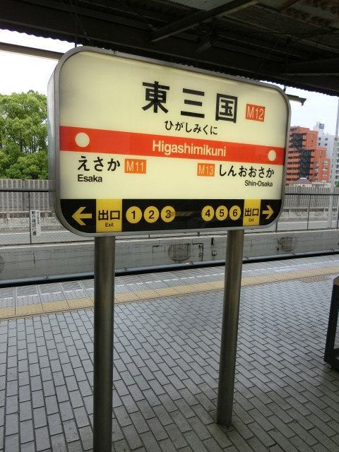2番線