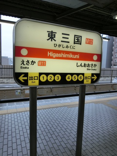2番線