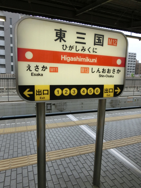 2番線