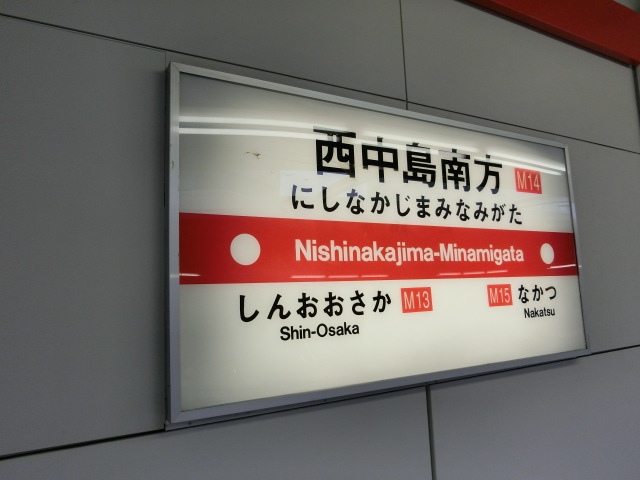 1番線