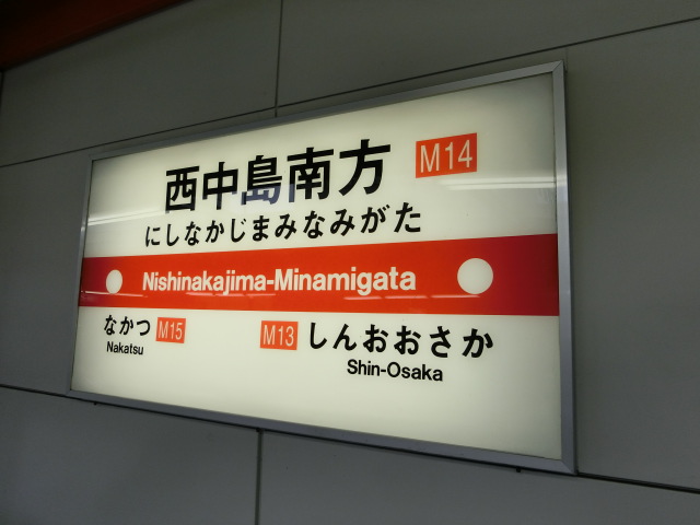 2番線