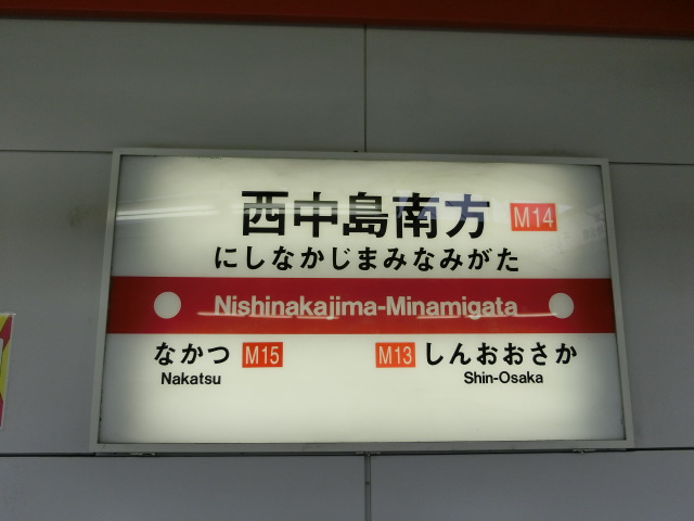 2番線
