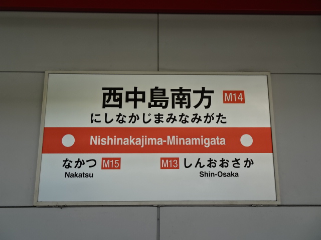 2番線