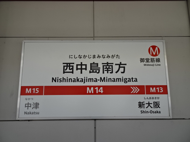 2番線