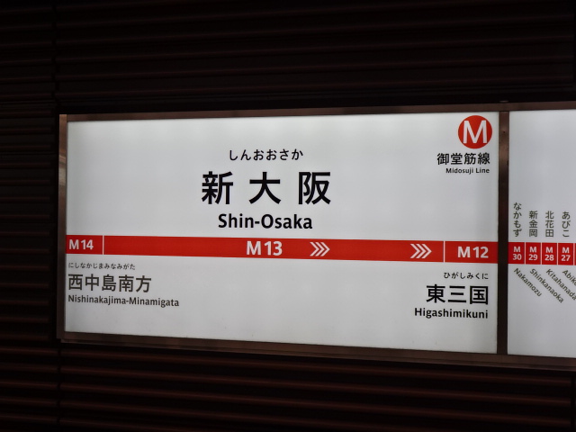2番線