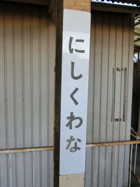 柱取り付け式