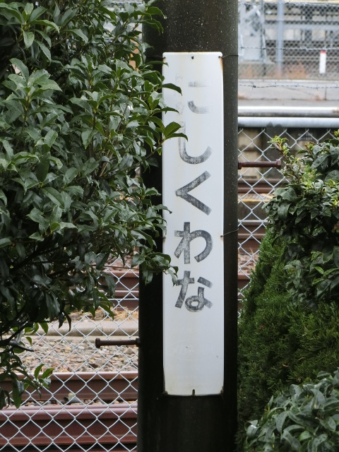 柱取り付け式