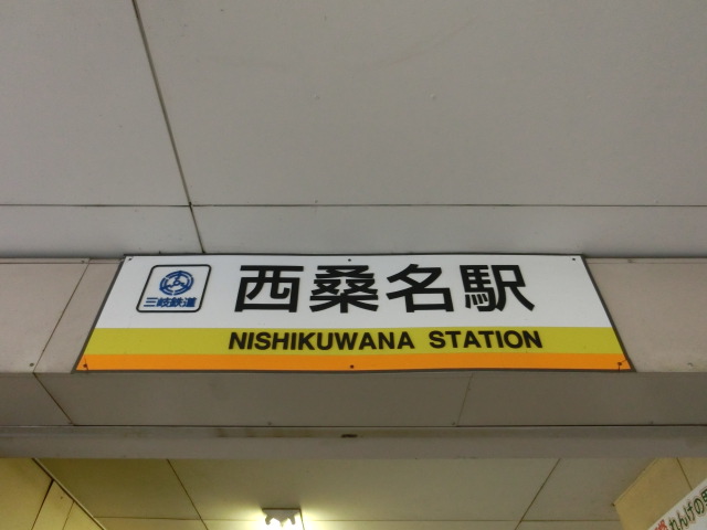 第1種