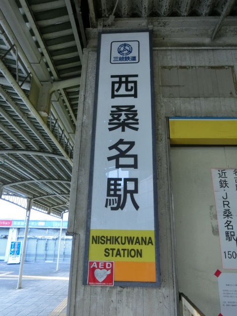 第1種