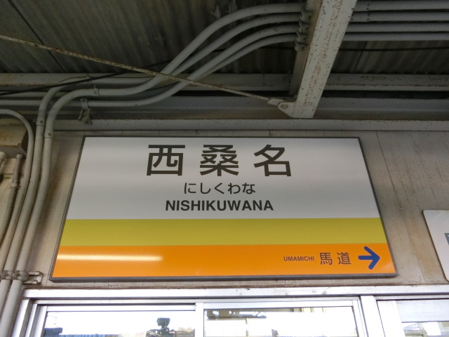 棒線駅ホーム
