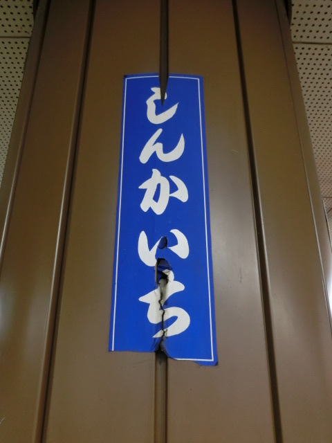 柱取り付け式