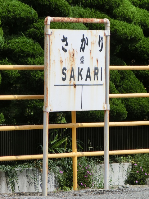 スタンド式