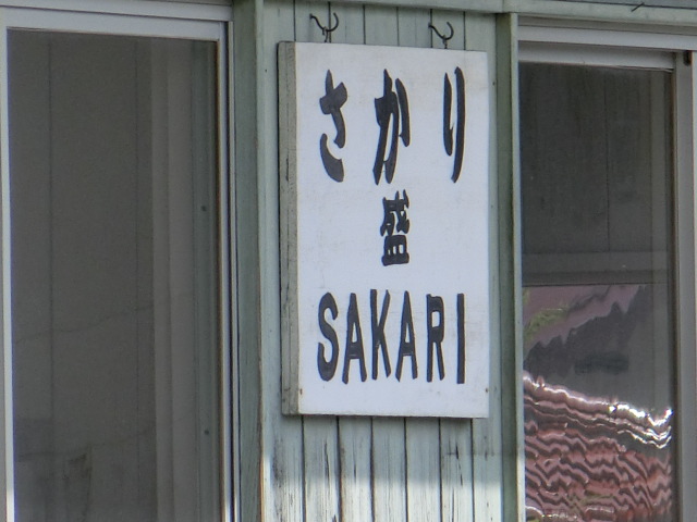 壁取り付け式
