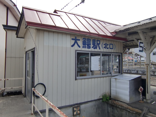 駅舎 (北口)