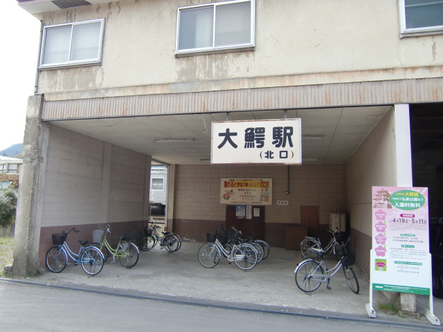 駅出入口 (北口)
