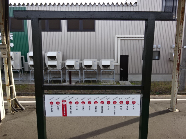 上りホーム