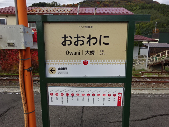 4番線