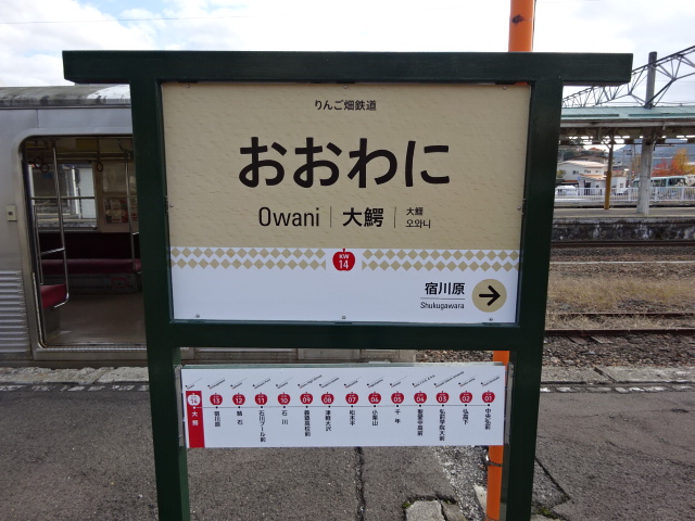 5番線