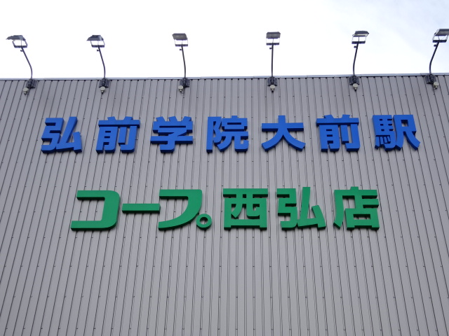 第1種